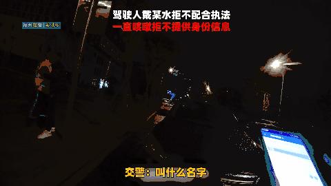 加油！福建官博发布对阵深圳男篮海报：鱼水擒深